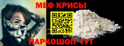 МДМА Шахты
