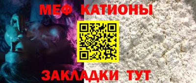 мефедрон VHQ Чапаевск