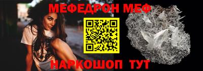 МДМА Шахты