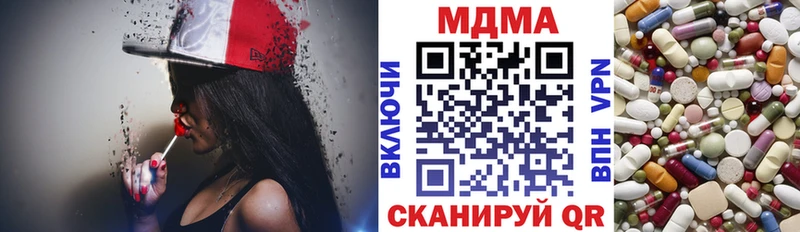 МДМА crystal  Ангарск 