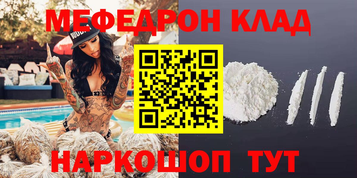 ГЕРОИН Ангарск