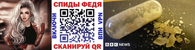 купить  сайты  Ангарск  МЕТАМФЕТАМИН винт 