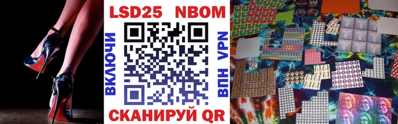 blacksprut как войти как найти закладки Ангарск Марки 25I-NBOMe 1,8мг