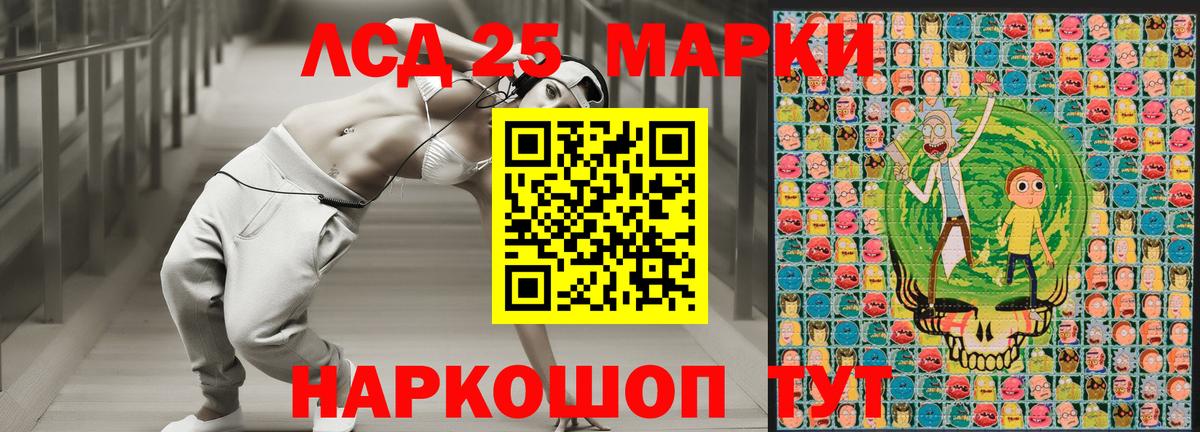 Наркотические марки 1,8мг  Вход с VPN  Ангарск 