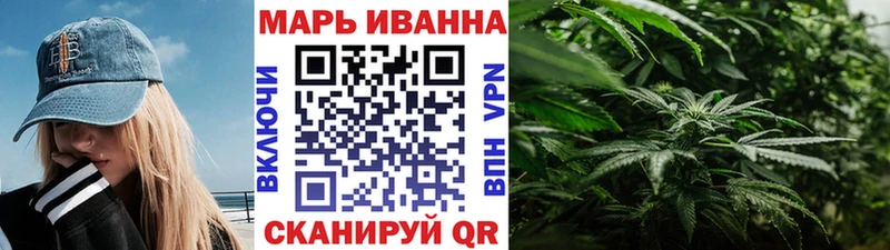 где продают наркотики  Ангарск  Каннабис гибрид 